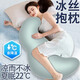 立曼睡覺(jué)人形抱枕女生靠枕側睡睡眠神器公仔可拆洗陪睡大長(cháng)條夾腿 H-天青.冰絲款【豌豆莢側睡枕】 80cm*24cm 含枕芯 1米以下