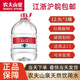 農夫山泉12.9/12升10桶帶手提天然水茶吧機泡茶水大桶裝飲水機抽水泵可用 12.9升*10桶【不上樓 多贈送一桶】
