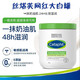 絲塔芙 大白罐保濕霜身體乳潤膚乳液“寶寶樹”推薦 550g
