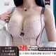 圖薇娜（TUWEINA）調(diào)整型內(nèi)衣聚攏收副乳文胸矯正外擴(kuò)下垂高側(cè)比五排扣小胸神器胸罩 粉色（單件） 36/80C【薄杯0.3CM】