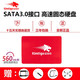 金泰克（ kimtigo）SSD固態(tài)硬盤臺(tái)式機(jī)筆記本電腦通用 SATA3.0接口 國產(chǎn)長江存儲(chǔ)顆粒/聯(lián)蕓主控 金泰克 256GB