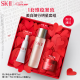 SK-II神仙水75ml+大红瓶面霜15g+小灯泡精华10ml抗皱水乳护肤品套装sk2