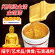 玉奕水性金箔漆燙金漆閃光黃色油漆金屬描金漆不掉色墓碑漆防水金粉漆 水性金箔漆1kg（送毛刷）