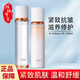 珀萊雅雙抗水乳套裝雙抗煥亮清透水乳緊致抗皺舒緩保濕滋養(yǎng)修護(hù)520禮物 兩件套【水160ml+乳120ml】