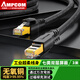 安普康（AMPCOM）萬兆七類高柔性Profinet工業(yè)網(wǎng)線 3米CAT7超柔EtherCAT雙屏蔽電競10G以太網(wǎng)絡(luò)跳線纜 黑AM7HBK03