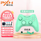 萊仕達pxn6603蘋果ios MFI認證iphone/ipad/tv游戲手柄絕區(qū)零detla模擬器串流藍牙原神街籃重生巔峰極速 綠-色+手機支架【iOS/iPAD/TV盒子】