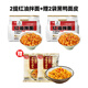 阿寬愛(ài)吃鬼紅油拌面酸辣味泡面宿舍免煮速食方便面非油炸面餅 【10袋】黑鴨面2袋+紅油拌面2提 超市裝