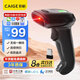 彩格掃碼槍 無線高精度掃碼掃描槍器 udi溯源碼藥品追溯碼掃碼器 備件庫物流快遞商品條碼藥監(jiān)碼采集器
