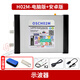 立始LOTO樂拓OSC H02 便攜式數(shù)字usb虛擬示波器100M手持小型電腦手機(jī) 電腦+安卓版H02M示波器