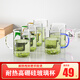 慕馨（moosen）耐熱玻璃杯水杯茶杯加厚杯子套裝家用六色杯帶把喝水杯牛奶果汁杯 經(jīng)典簡(jiǎn)約杯300ML【6色杯】