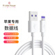 ALittleFlower數(shù)據(jù)線手機(jī)充電線適用iPhone13/12ProMax/11/Xs/8P蘋果數(shù)據(jù)線充電線手機(jī)數(shù)據(jù)線充電線白色1米