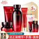 美膚寶（MEIFUBAO）美膚寶護膚品套裝五珍提拉緊致抗皺淡化細紋禮盒七夕禮物官方 【套餐三】(潔面+水+霜)