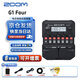 ZOOM效果器G1/G1X/G2X FOUR G3N G5N/G6/G11電吉他綜合效果器音箱模擬 G1 FOUR吉他效果器