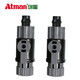 Atman創(chuàng)星CF/AT過濾器水咀開關(guān)閥門CF600/800/1000/1200配件 CF-1000/1200水咀天關(guān)1對