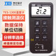 TES臺(tái)灣產(chǎn)溫度計(jì)高精度數(shù)顯熱電偶接觸式液體固體氣體溫度測(cè)試儀表 臺(tái)灣泰仕TES-1300單通道K型峰值