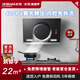 ROBAM老板油煙機(jī)26A7H黑洞系列大吸力油煙機(jī)廚房燃?xì)庠蠲突馃熢钐籽b接油盒 26A7H+30B5X煙灶套裝 天然氣