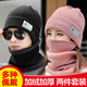 北諾 帽子女冬針織毛線(xiàn)帽子男女通用脖套面罩加絨保暖戶(hù)外御寒護耳帽 黑色（帽子圍脖面罩 三件套）