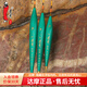 達(dá)摩 浮漂新款碧綠BC03巴爾杉木魚漂15目長腳長尾棗核型底釣浮標(biāo)綜合混養(yǎng)釣魚漂 達(dá)摩BC03 1號一支