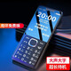 紐曼T9【全網(wǎng)通4G】老人機(jī)老年手機(jī)戶外手機(jī)學(xué)生手機(jī)迷你手機(jī)長(zhǎng)待機(jī)老年手機(jī)大屏大聲直版按鍵手機(jī) 星空黑【4G全網(wǎng)通版】