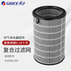 格力（GREE）空氣凈化器KJ350G/400G/500G/520G/680G/700G-A01濾網原廠正品配件過濾網濾芯 KJ520G-A01濾網