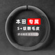 紳創(chuàng  )汽車(chē)方向盤(pán)套冬季短毛絨男女通用把套防滑吸汗D型四季通款車(chē)把套 本田CRV雅閣型格思域皓影冠道