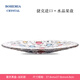 BOHEMIA Crystal捷克進(jìn)口高檔水晶果盤(pán)結婚家用客廳果盆零食盤(pán)輕奢創(chuàng  )意高端水果盤(pán) 多彩葡京果盤(pán)