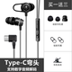 FOKOOS 入耳式游戲耳機彎插頭數字type-c口適用蘋(píng)果15/16pro ipad系列電競吃雞聽(tīng)聲辨位高音質(zhì)手游耳麥 灰色彎插-【Type-C接口數字版】