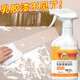 Hsiasun乳膠漆清潔劑新房裝修開(kāi)荒保潔去污除涂料膩子粉墻面瓷磚地板清洗