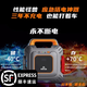 鐵軍先鋒autowit超級電容汽修廠救援搭電幫電法拉12v應(yīng)急啟動電源 連續(xù)啟動 自動回充 免充電