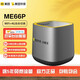 美團外賣打印機出餐寶ME66P自動感應(yīng)出餐寶4.0閃電上報派單騎手快速掃碼出餐神器掃碼盒子 ME66P美團出餐寶wifi+4G（含5年流量）