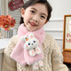 桃伊悠（taoyiyou）子圍巾新款冬季韓版加厚保暖圍脖少女百搭交叉可愛(ài)毛絨卡通 【兒童款】：粉色拼接兔