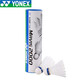 YONEX 尤尼克斯羽毛球yy尼龍球M2000飛行穩(wěn)定耐打6只裝比賽訓(xùn)練羽毛球 M2000 白色  6只裝 1筒