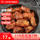 安井【119任選7件】品質(zhì)丸料涮火鍋食材毛肚牛羊肉卷牛肉丸蝦滑任選B 350g蒜香小排*1袋（限量款)