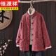 恒源祥復古碎花小棉襖女短款2024冬季夾棉加厚棉衣中式盤(pán)扣立領(lǐng)棉服外套 紅色 XXL(建議150-170斤)