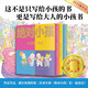 絕對(duì)小孩（函套全三冊(cè)）朱德庸
