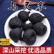 蟲(chóng)小沐 云南野生烏靈參干貨雞樅蛋雷震子雞茯苓烏苓參麗參中藥材 烏靈參50克 精品選貨