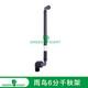 GREENGIANT/雨鳥(niǎo)RAINBIRD進(jìn)口地埋式噴頭千秋架鉸接4分6分升降提升灌溉設備 雨鳥(niǎo)6分千秋架