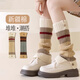 哆溫宓堆堆襪套女秋冬加厚新疆棉保暖針織小腿套美拉德拼色腳套配雪地靴 1雙米色 1雙 均碼 【潮流/二?？?堆堆】