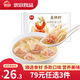 思念 金牌蝦蝦仁水餃 手工速凍餃子 蝦皇水餃三鮮玉米 面點 生鮮 至臻蝦皇云吞317g/袋
