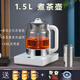 暢茶 煮茶器煮茶壺全自動(dòng)上水電熱水壺燒水煮茶一體蒸汽噴淋式蒸茶壺家用多功能玻璃燒水養生壺電茶壺 自動(dòng)加水1.5L白色款（雙濾網(wǎng)配置）