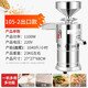 睿核豆?jié){機(jī)商用早餐店用豆腐機(jī)全自動(dòng)石磨漿機(jī)家用小型渣漿分離腸粉米漿機(jī) 105-2型出口款 渣漿分離