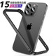 墨迪 適用于蘋(píng)果15手機殼金屬邊框 iphone15pro硅膠內襯防摔max/plus創(chuàng  )意祼感散熱殼 金屬外框【炫酷黑】贈鋼化膜 蘋(píng)果15pro