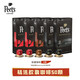 Peet's Coffee法國原裝進(jìn)口精品膠囊咖啡53g（10*5.3g）peets濃縮黑咖啡 50顆裝 9號x2+10號+11號x2