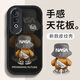夲貝 適用oppok12/plus手機殼 K12x全包防摔卡通新皮紋軟殼硅膠保護套背包熊綠男女 【酷炫黑】背包熊黑-贈保護膜 oppok12plus