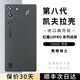 CONGA適用紅魔10pro/air手機殼衛(wèi)星版凱夫拉芳綸纖維pro+保護套碳纖維散熱防摔全包超薄硬殼磁吸 暗夜騎士｜漏標(biāo)款｜1500D 紅魔10 Pro+