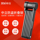中立（ZOLI）自行車(chē)鎖山地公路車(chē)鎖單車(chē)鎖電動(dòng)車(chē)辦公室門(mén)鎖 防盜折疊鎖騎行 89811