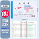 通立萊（TonLiL） 出庫單入庫單 三聯(lián)二聯(lián)四聯(lián)無碳復(fù)寫紙 每本寫20份 易撕邊帶墊板 三聯(lián)出庫單32K 10本裝