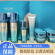 苗緣沁套裝六件套護膚品提亮膚色淡化暗沉去黃補水保濕專(zhuān)柜正品