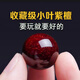 古珍 正宗印度小葉紫檀散珠diy手串配飾木珠子單顆金星老料檀木飾品 金星老料12mm單顆