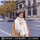MITHAOL KUSC秋冬羊絨圍巾女2025新款純色圍脖女士披肩生日禮物送女生 白色 【心想事
